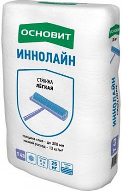 Стяжка для полов лёгкая Основит ИННОЛАЙН Т-43